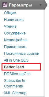 Страница настройки Better Feed