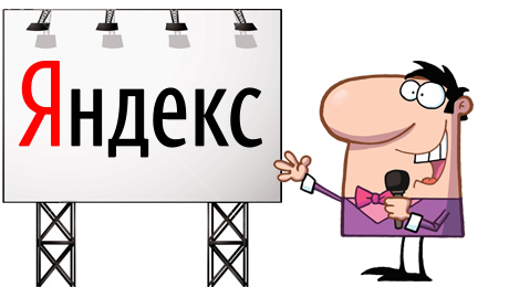 События в Яндексе за 2014 год